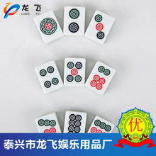龙飞麻将厂常年低价批发家用环保密胺麻将 大号麻将牌