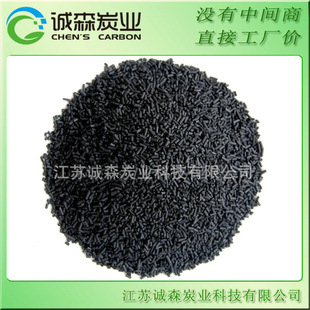 批发供应精脱硫剂专用活性炭 脱硫专用活性炭 散装活性炭