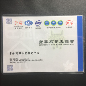 翡翠a货吊坠手链项链车挂成品代做国检省检珠宝鉴定证书专拍链接
