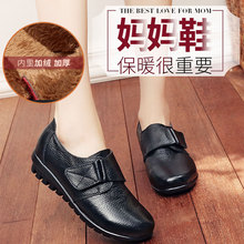 Nhà máy trực tiếp da mẹ Velcro giày đế mềm cộng với giày nhung trung niên thêm giày đơn lớn Giày mẹ
