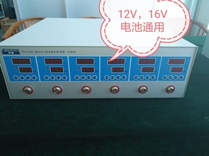 电动车12v,16v蓄电池电瓶修复机 充放电修复机 电动车电池检测