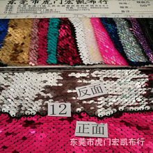 Nhà sản xuất bán buôn vải lật 5mm Lưới satin hạt vải Nhật Bản và Hàn Quốc túi thời trang váy vải Vải thêu