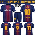 巴萨 font color=red>球衣 /font>17-18巴塞罗那10号梅西主场11 font
