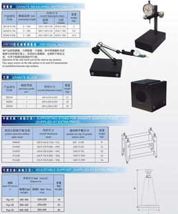2016直销 水平仪工具工程五金青岛水电测量 机械仪器仪表