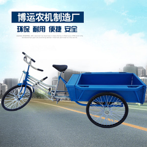 人力三轮车