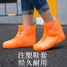 Thời đại mưa nhà sản xuất bán buôn giày nước nam và nữ giày trẻ em che mưa mưa chống trượt dày giày không thấm nước mưa giày cao su Giày đi mưa nữ