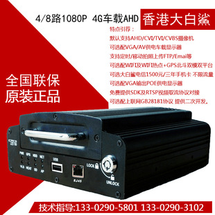 新款上市 8路1080P AHD车载录像机/3g 4g车载硬盘录像机