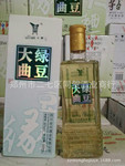 全兴 绿豆大曲配制酒50度500毫升浓香型白酒纸盒8瓶/箱 正品保障