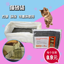 Pet cung cấp mèo dễ lọt qua con mèo túi lọc rác hộp khử mùi phân nó cụ sạch xẻng Làm sạch mèo