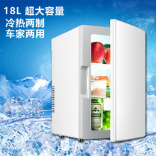 Tủ lạnh di động gia đình nhỏ 18L Tủ lạnh mini tùy chỉnh phòng ngủ ký túc xá xe ô tô sử dụng kép Tủ lạnh ô tô