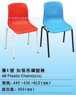 深圳宏豪新专业供应塑料靠背椅 塑胶靠背椅 防静电靠背椅