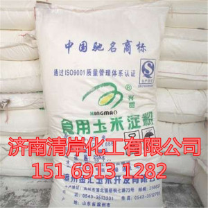 【工业玉米粉】工业玉米粉价格\/图片_工业玉米