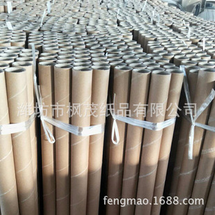 供应纸管纸筒 塑料薄膜纸管批发 厂家定制发货快 价格优惠纸管