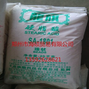 厂家批发印尼硬脂酸SA1801  硬脂酸1801　一级国标硬脂酸