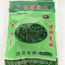 Ớt xanh giữ chín lá tiêu 300g Hạt tiêu Ma mới được hái tươi Jin Aiwei Wang bán trực tiếp Ớt ớt