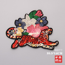 花丛中的老虎 高密 刺绣 精品 布贴 小老虎配饰 补丁贴ch02165