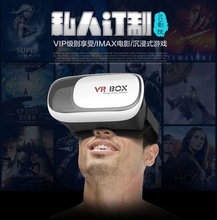 VR BOX thế hệ thứ hai gắn kính VR đầu di động Nhà hát 3D thông minh trò chơi thực tế ảo VR nhà sản xuất mũ bảo hiểm VR Kính thông minh