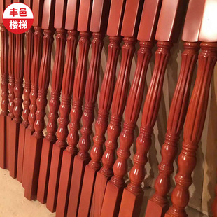 直销简约雕花楼梯立柱实木 木护栏配件室内款式多种按需定制