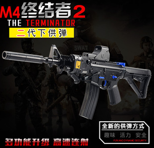浩威二代M4下供弹水弹枪 锦明二代电动连发冲锋枪锂电版CS对战