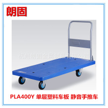 【长板车】长图片板车/价格_长板车/采购小视频培训图片