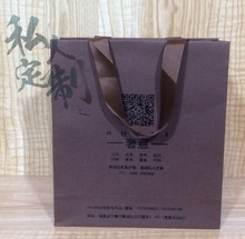Nhà sản xuất tùy chỉnh mua sắm quần áo quà tặng đặc biệt túi xách tay giấy nóng dập thiết kế logo Túi giấy bronzing