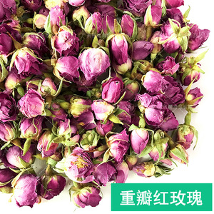 重瓣红玫瑰 进口法兰西玫瑰花茶 粉玫瑰供应花草茶原料零售批发