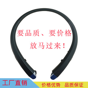 厂家优势批发HBS910软胶颈挂式蓝牙运动耳机 CSR4.1外贸出口