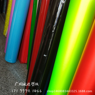 厂家直销薄膜PVC 环保PVC透明 PVC彩色透明 有色透明彩色薄膜