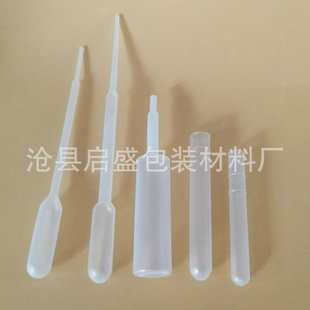 批发定制 PE塑料滴管 一次性塑料滴管 医用滴管 质优价廉