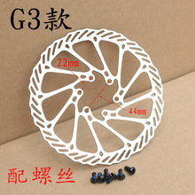 Phanh đĩa / đĩa phanh 160mm Xe đạp leo núi đĩa xe đạp sáu móng bb5 bb7 phanh đĩa với ốc vít Phụ kiện xe đạp