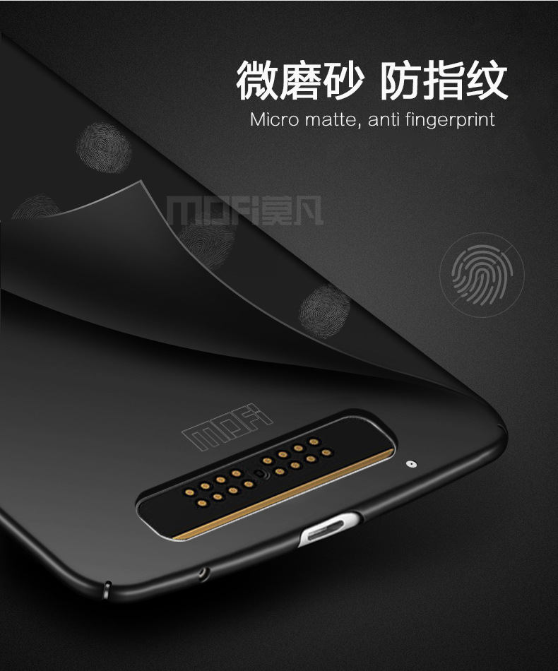 MOFI / mofi    【  series PC shell 】 MOTO   Z2 Play （ XT1710-08 ） mobile phone Protective shell