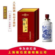 专业供应52度清香型锦绣山河白酒 珍藏级原浆白酒1500ml/瓶