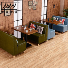 Bán hàng trực tiếp Bắc Âu cafe đôi sàn sofa Nhà hàng phương Tây giải trí sofa thẻ ghế trà kết hợp ghế sofa Sofa da nghệ thuật