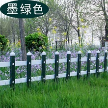 Pvc nhựa thép hàng rào sân vườn hoa vườn hàng rào xanh hàng rào cộng đồng vườn hàng rào vườn xanh hàng rào Thanh bảo vệ