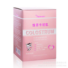 Bột protein sữa non Yalye / Yalei Chứa colostrum immunbulbulbulin 400g đóng hộp (vàng hồng) Bột sữa non