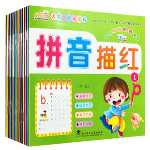 【美字的笔顺】_美字的笔顺厂家_美字的笔顺