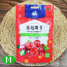 Jinfeili Cranberry Khô 100g Man Yue Plum Trái cây sấy khô Gói nhỏ Snack Nougat Bông tuyết sắc nét Nướng