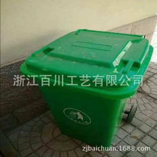 户外环卫垃圾桶塑料四轮移动垃圾箱50L学校小区街道家用收纳桶