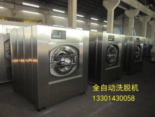 节能型全自动洗脱机自动控温自动控制水位准确节能洗脱机厂家