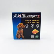 Pet Supplies Chó Tim bảo vệ nhỏ con chó thịt bò chó heartworm ở chó in vivo anthelmintic và thưởng thức 6 Thuốc chó