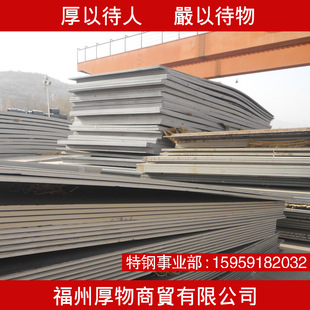 42CrMo板材 42CrMo合金钢板品质优规格齐全 42CrMo切割配送到厂