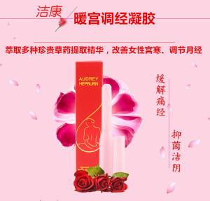 凝胶 妇科