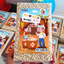 Nhà máy trực tiếp 500g [chất lượng] hạt lúa mì tám cháo kho hạt lúa mì bóc vỏ hạt Cháo tám kho báu