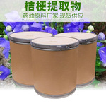 物/桔梗干燥根提取  font color=red>天然 /font>植物桔梗流浸膏粉