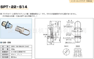 奈良原装正品 日本大和DAIWA安全锁SPT-22-S14