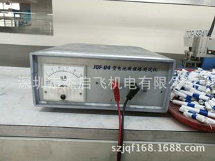 电池短路测试仪，未加酸电芯短路测试仪