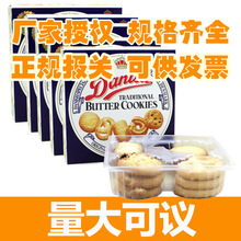 Vui lòng tham khảo Indonesia Nhập khẩu Crown Đan Mạch Cookies 72g Cookies 90g 908g Bánh quy