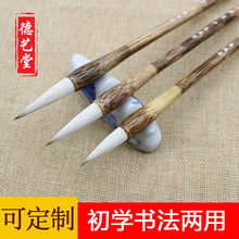 Nhà máy mới bắt đầu bán buôn và bút lông Jiangxi Wengang thư pháp thực hành tre nâu và bàn chải học sinh Bàn chải viết