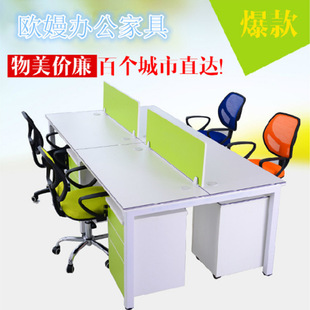 珠海前山办公家具简约现代板式大班台老板办公桌椅屏风隔断4人位