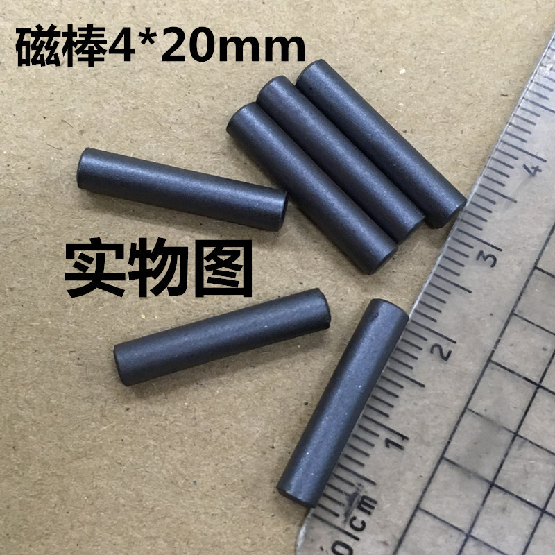 镍锌磁棒_镍锌磁棒4*20mm r棒 铁氧体磁柱 规格齐全 阿里巴巴